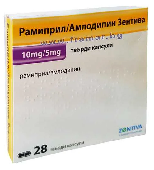 Амлодипин-алиум (amlodipine-alium) описание